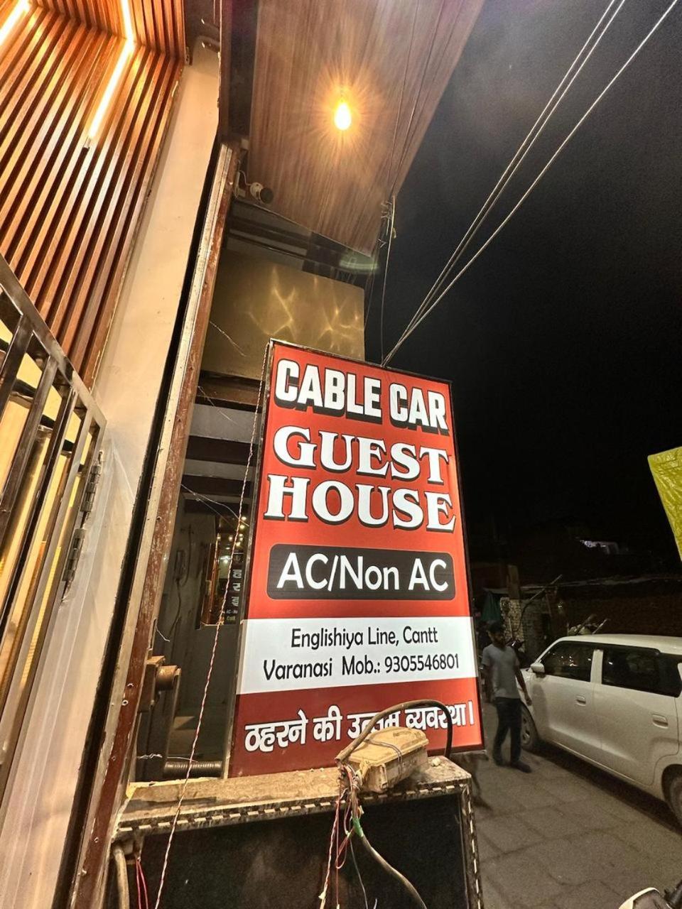 Hotel Cable Car Varanasi Exterior foto